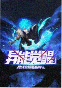 战狼2电影完整版举旗穿越交战区